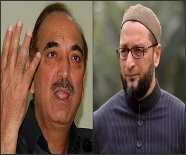 ಉವೈಸಿ ಬಿಜೆಪಿಯ ಏಜೆಂಟ್: ಗುಲಾಂ ನಬಿ ಆಝಾದ್